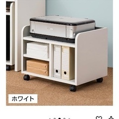 プリンターラックの画像