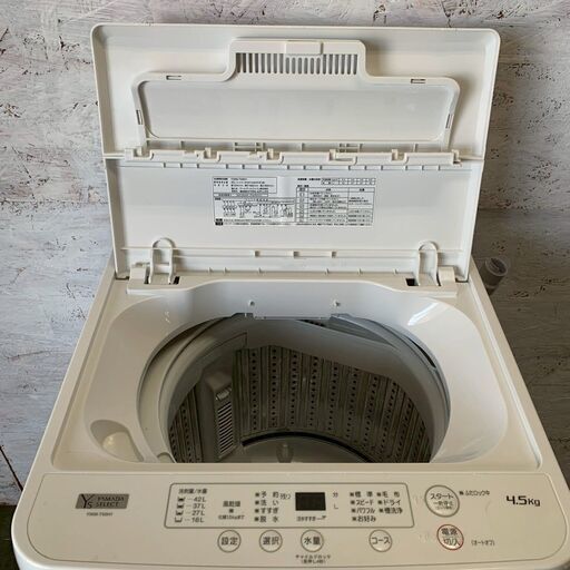 YAMADA】ヤマダセレクト 全自動電気洗濯機 YWM-T45H1 4.5kg 縦型 YAMADA】ヤマダセレクト 全自動電気洗濯機 YWM-T45H1 4.5kg 縦型