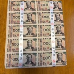 一億円クッション