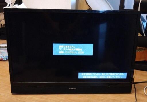 TV-24HF10S 液晶テレビ aiwa [24V型 /ハイビジョン] (西岡周悟