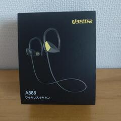 Bluetoothイヤホンの画像
