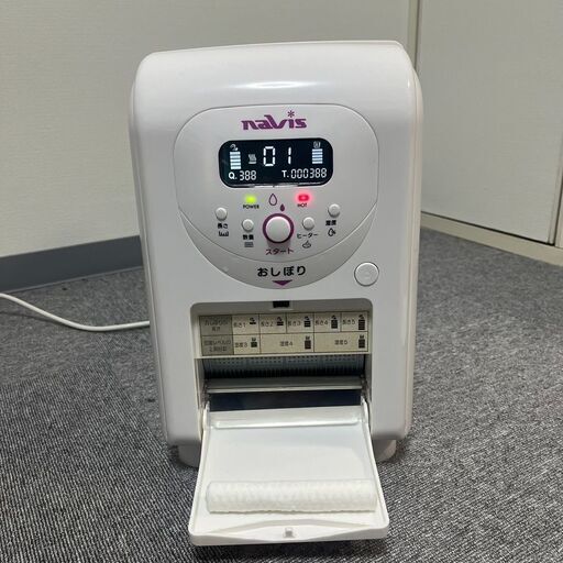 2021年製美品　アズワン　自動おしぼり機　　XZ1 XZ1 自動おしぼり機 ナビス(アズワン) 1個 XZ1 - 【通販モノタロウ】