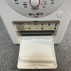 アズワン 自動おしぼり機 XZ1