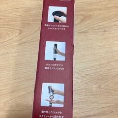 新品　電動ワインオープナー　の画像