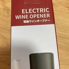 新品　電動ワインオープナー　の画像