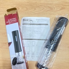 新品　電動ワインオープナー　の画像