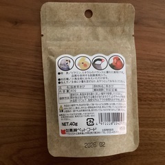 黒瀬ペットフード　国産茶きび　40g 新品未開封の画像