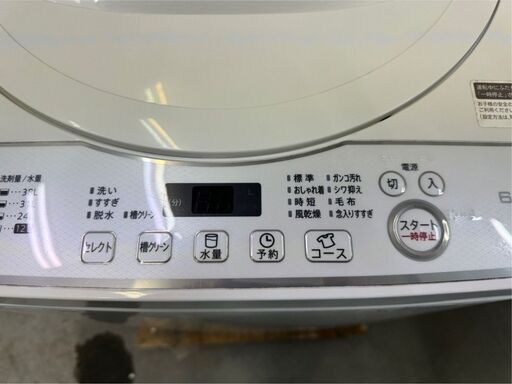【GINGER掲載商品】 大阪送料無料☆3か月保障付き☆洗濯機☆シャープ☆6kg☆2020年 洗濯機