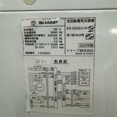 大阪送料無料☆3か月保障付き☆洗濯機☆シャープ☆6kg☆2020年