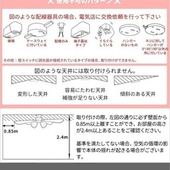 シーリングファンライト【新品未使用】の画像