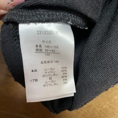 ブラック　ショーパン　150 キッズ　ストレッチパンツ　黒パンの画像