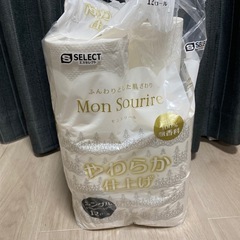 受け渡し予定者決まりました。