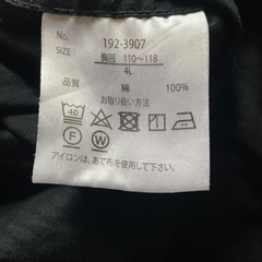 半袖カッターシャツの画像