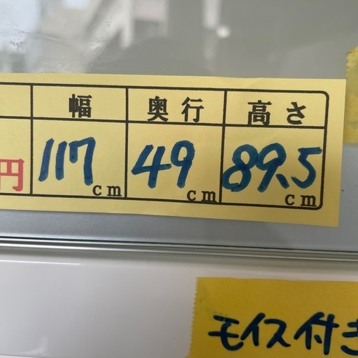 配達可能　食器棚(モイス付き) 管理番号12704