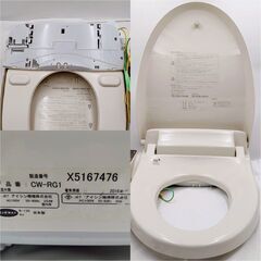 【❗️✨美品✨❗️】清掃済み・動作確認済み　LIXIL INAX 温水洗浄便座 CW-RG1 貯湯式モデル✨即取付OK！の画像