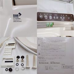 【❗️✨美品✨❗️】清掃済み・動作確認済み　LIXIL INAX 温水洗浄便座 CW-RG1 貯湯式モデル✨即取付OK！の画像