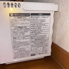 象印加湿器  
の画像