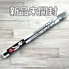 Daiya Swing 525 TR-525