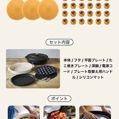新品未使用未開封】BRUNO オーバルホットプレートブルーグレー 新品未使用未開封】BRUNO オーバルホットプレートブルーグレー