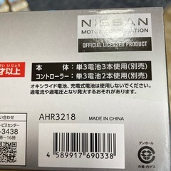 NISSANGT-Ｒグレーの画像