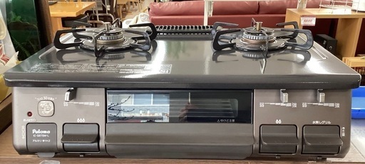 美原店　プロパンガス ガスコンロ　パロマIC-S87BM-2L 2022年製