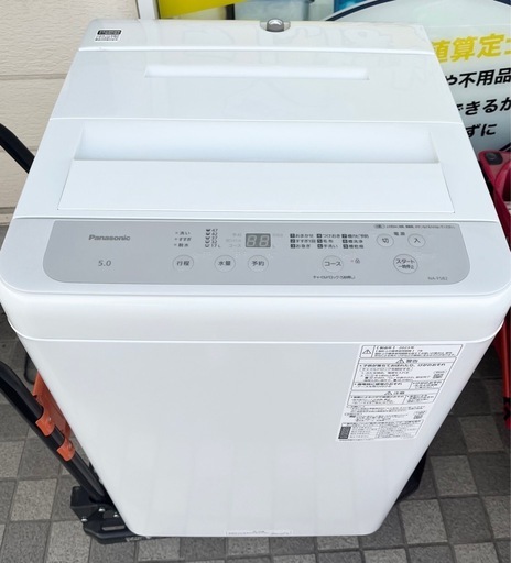 最新☆洗濯機☆パナソニック☆2024年☆5㎏☆NA-F5B2