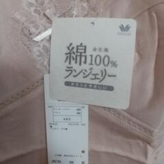 Wacoal 綿100% レース付きキャミソール A85 2枚セットの画像