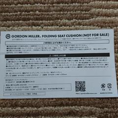 【新品未使用】携帯用 折り畳みシートクッションの画像
