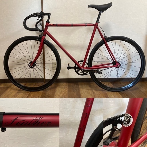 FUJI FEATHER フジ フェザー 58 大きいサイズ FUJI FEATHER フジ フェザー 58 大きいサイズ