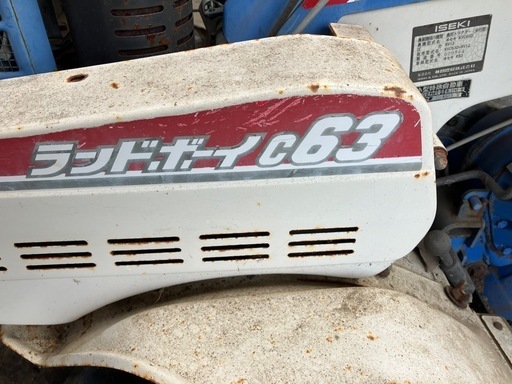 イセキ ランドボーイc63 耕運機 中古品 - メルカリ