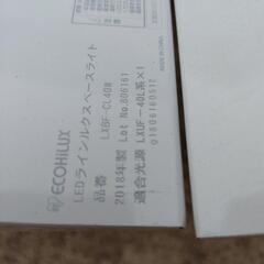 40型LEDバーライトをまとめて４本本セットの画像