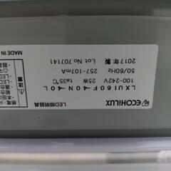40型LEDバーライトをまとめて４本本セットの画像