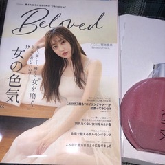 確定yuriiro ボディオイルの画像