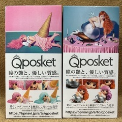 渡辺直美　フィギュア　 Qposket Qポスケット　2個セットの画像