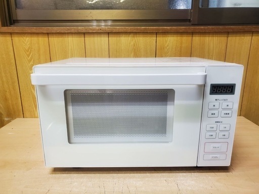 楽天市場】【無印良品 公式】電子レンジ・18L・型番：MJ