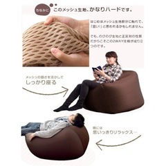 美品 ビーズクッション 2way カバー付き 70×70 マイクロビーズ 通気性の画像