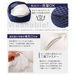 美品 ビーズクッション 2way カバー付き 70×70 マイクロビーズ 通気性の画像