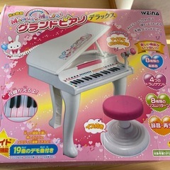 光る鍵盤マジカルメロディ　グランドピアノデラックス　の画像