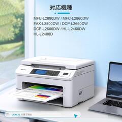 TN32JXL TN-32J 2本セット ブラザー brother 互換トナーの画像