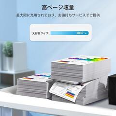 TN32JXL TN-32J 2本セット ブラザー brother 互換トナーの画像