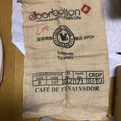 【引取決定】麻袋　コーヒー　豆袋①