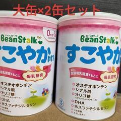 すこやかМ1 大缶×2セット