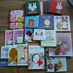 【古本】いもとようこなど絵本20冊セット!!