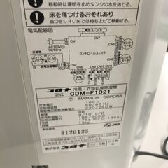 除湿機 コロナ CDM-F1021 2021年製 ※動作チェックOK/現状販売の画像