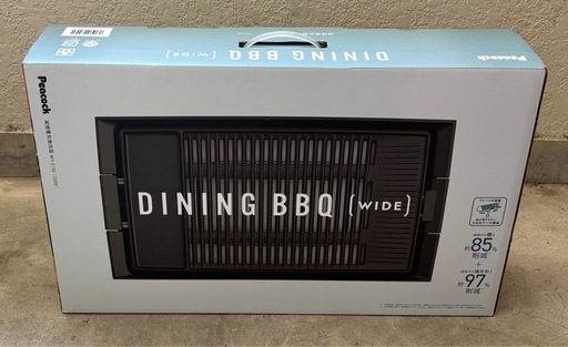 ID699847　1ドア冷凍庫　100L　吉井電機　2025年製　ACF121 ID 999449 冷凍庫 吉井電機 100L 2021年製 ACF-121