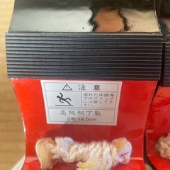 used 　子供用　下駄　の画像