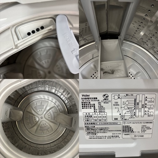 I723 ? Haier 洗濯機 （4.5㎏） ⭐ 動作確認済 ⭐ クリーニング済