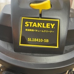 【決まりました】業務用掃除機　スタンレー　バキュームクリーナーの画像
