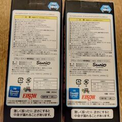 サンリオ チェック×チェックステンレスボトル 2個セットの画像
