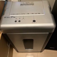 業務用 オフィス シュレッダー GCS27MC